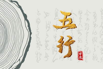 中国黄历 黄历查询 老黄历黄道吉日