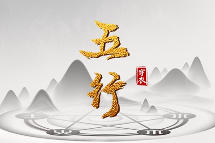 黄道吉日查询|2025老黄历黄道吉日查询|结婚黄道吉日